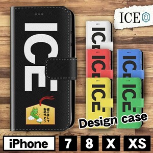 . interesting 10 two main . main X XS case case iPhone X iPhone XS case notebook type iPhone lovely handsome men's rete