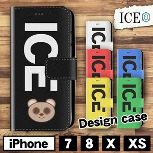  asian racoon face interesting X XS case case iPhone X iPhone XS case notebook type iPhone lovely handsome men's lady's 
