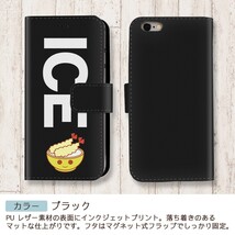 天丼 キャラクター おもしろ X XSケース ケース iPhone X iPhone XS ケース 手帳型 アイフォン かわいい カッコイイ メンズ レ_画像2