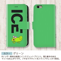 リボンを付けたカメレオン おもしろ X XSケース ケース iPhone X iPhone XS ケース 手帳型 アイフォン かわいい カッコイイ メ_画像5