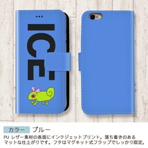 リボンを付けたカメレオン おもしろ X XSケース ケース iPhone X iPhone XS ケース 手帳型 アイフォン かわいい カッコイイ メ_画像4