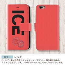 花火 おもしろ 打ち上げ 線香花火 赤と青 X XSケース ケース iPhone X iPhone XS ケース 手帳型 アイフォン かわいい カッコ_画像6