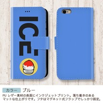 カキ氷 おもしろ X XSケース ケース iPhone X iPhone XS ケース 手帳型 アイフォン かわいい カッコイイ メンズ レディース_画像4