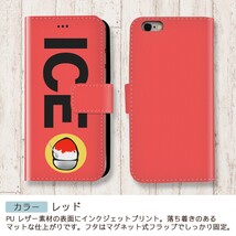 カキ氷 おもしろ X XSケース ケース iPhone X iPhone XS ケース 手帳型 アイフォン かわいい カッコイイ メンズ レディース_画像6