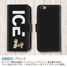 娘からパパへクッキーをあげる おもしろ X XSケース ケース iPhone X iPhone XS ケース 手帳型 アイフォン かわいい カッコイ_画像2