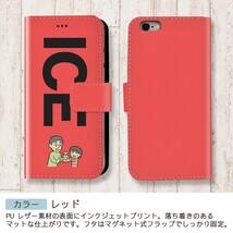 娘からパパへクッキーをあげる おもしろ X XSケース ケース iPhone X iPhone XS ケース 手帳型 アイフォン かわいい カッコイ_画像6