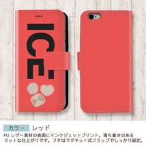 クッキー おもしろ X XSケース ケース iPhone X iPhone XS ケース 手帳型 アイフォン かわいい カッコイイ メンズ レディース_画像6