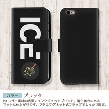 花火 おもしろ 打ち上げ 線香花火 X XSケース ケース iPhone X iPhone XS ケース 手帳型 アイフォン かわいい カッコイイ メ_画像2