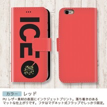 花火 おもしろ 打ち上げ 線香花火 X XSケース ケース iPhone X iPhone XS ケース 手帳型 アイフォン かわいい カッコイイ メ_画像6