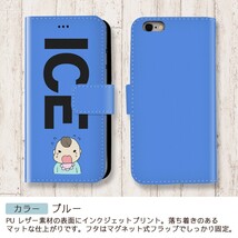 赤ちゃん おもしろ X XSケース ケース iPhone X iPhone XS ケース 手帳型 アイフォン かわいい カッコイイ メンズ レディース_画像4