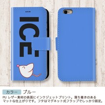 ハツカネズミ おもしろ X XSケース ケース iPhone X iPhone XS ケース 手帳型 アイフォン かわいい カッコイイ メンズ レディ_画像4