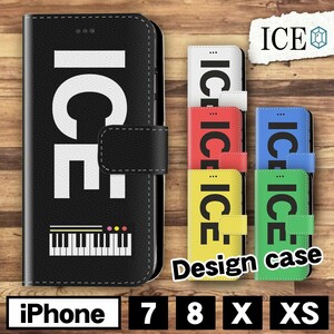 ピアノキーボード おもしろ X XSケース ケース iPhone X iPhone XS ケース 手帳型 アイフォン かわいい カッコイイ メンズ レ