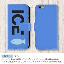 魚 おもしろ X XSケース ケース iPhone X iPhone XS ケース 手帳型 アイフォン かわいい カッコイイ メンズ レディース_画像4