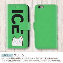 ネコ おもしろ 猫 ねこ 目を閉じている白 X XSケース ケース iPhone X iPhone XS ケース 手帳型 アイフォン かわいい カッコ_画像5