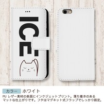 ネコ おもしろ 猫 ねこ 目を閉じている白 X XSケース ケース iPhone X iPhone XS ケース 手帳型 アイフォン かわいい カッコ_画像3