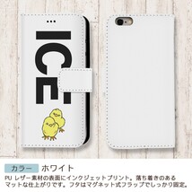 ひよこ おもしろ X XSケース ケース iPhone X iPhone XS ケース 手帳型 アイフォン かわいい カッコイイ メンズ レディース_画像3