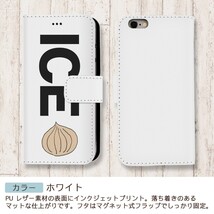 玉ねぎ おもしろ X XSケース ケース iPhone X iPhone XS ケース 手帳型 アイフォン かわいい カッコイイ メンズ レディース_画像3