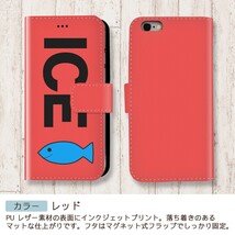 魚 おもしろ X XSケース ケース iPhone X iPhone XS ケース 手帳型 アイフォン かわいい カッコイイ メンズ レディース_画像6