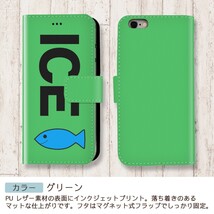 魚 おもしろ X XSケース ケース iPhone X iPhone XS ケース 手帳型 アイフォン かわいい カッコイイ メンズ レディース_画像5