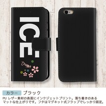 こんぺいとう おもしろ X XSケース ケース iPhone X iPhone XS ケース 手帳型 アイフォン かわいい カッコイイ メンズ レディ_画像2