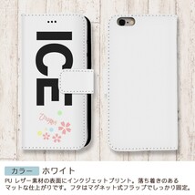 こんぺいとう おもしろ X XSケース ケース iPhone X iPhone XS ケース 手帳型 アイフォン かわいい カッコイイ メンズ レディ_画像3