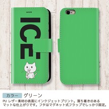 ネコ おもしろ 猫 ねこ だんご X XSケース ケース iPhone X iPhone XS ケース 手帳型 アイフォン かわいい カッコイイ メンズ_画像5