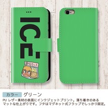 節分セット おもしろ X XSケース ケース iPhone X iPhone XS ケース 手帳型 アイフォン かわいい カッコイイ メンズ レディー_画像5