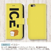 パン キャラクター おもしろ X XSケース ケース iPhone X iPhone XS ケース 手帳型 アイフォン かわいい カッコイイ メンズ レ_画像7