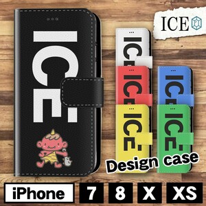  red . child interesting X XS case case iPhone X iPhone XS case notebook type iPhone lovely handsome men's lady's 