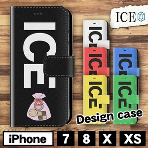  cookie interesting X XS case case iPhone X iPhone XS case notebook type iPhone lovely handsome men's lady's 
