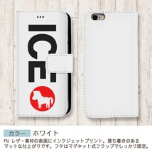 午 おもしろ 十二支 干支 X XSケース ケース iPhone X iPhone XS ケース 手帳型 アイフォン かわいい カッコイイ メンズ レデ_画像3