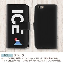 太陽と富士山 おもしろ X XSケース ケース iPhone X iPhone XS ケース 手帳型 アイフォン かわいい カッコイイ メンズ レディ_画像2