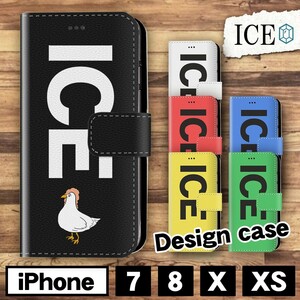 鶏 おもしろ X XSケース ケース iPhone X iPhone XS ケース 手帳型 アイフォン かわいい カッコイイ メンズ レディース