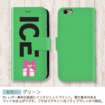 ホワイトデー おもしろ X XSケース ケース iPhone X iPhone XS ケース 手帳型 アイフォン かわいい カッコイイ メンズ レディ_画像5