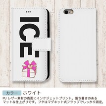 ホワイトデー おもしろ X XSケース ケース iPhone X iPhone XS ケース 手帳型 アイフォン かわいい カッコイイ メンズ レディ_画像3