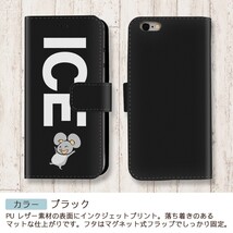 ねずみ おもしろ X XSケース ケース iPhone X iPhone XS ケース 手帳型 アイフォン かわいい カッコイイ メンズ レディース_画像2