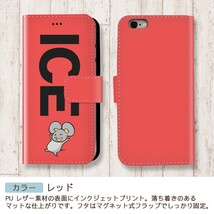 ねずみ おもしろ X XSケース ケース iPhone X iPhone XS ケース 手帳型 アイフォン かわいい カッコイイ メンズ レディース_画像6