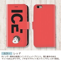 おかめ おもしろ X XSケース ケース iPhone X iPhone XS ケース 手帳型 アイフォン かわいい カッコイイ メンズ レディース_画像6