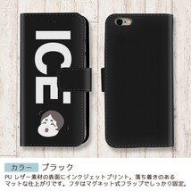 おかめ おもしろ X XSケース ケース iPhone X iPhone XS ケース 手帳型 アイフォン かわいい カッコイイ メンズ レディース_画像2