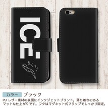 釣り おもしろ ゴカイ 岩 イソメ ジャリメ ユムシ パワー オレンジ X XSケース ケース iPhone X iPhone XS ケース 手帳型 アイ_画像2