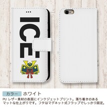 兜 おもしろ X XSケース ケース iPhone X iPhone XS ケース 手帳型 アイフォン かわいい カッコイイ メンズ レディース_画像3