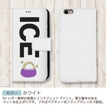 紫 バック おもしろ X XSケース ケース iPhone X iPhone XS ケース 手帳型 アイフォン かわいい カッコイイ メンズ レディース_画像3