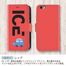 青 車 おもしろ X XSケース ケース iPhone X iPhone XS ケース 手帳型 アイフォン かわいい カッコイイ メンズ レディース_画像6