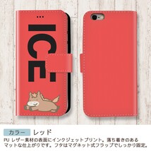 走る馬 おもしろ X XSケース ケース iPhone X iPhone XS ケース 手帳型 アイフォン かわいい カッコイイ メンズ レディース_画像6