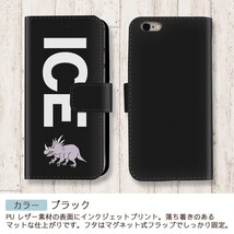 恐竜 おもしろ X XSケース ケース iPhone X iPhone XS ケース 手帳型 アイフォン かわいい カッコイイ メンズ レディース_画像2