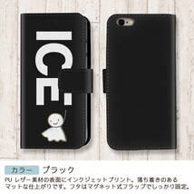 てるてる坊主 おもしろ X XSケース ケース iPhone X iPhone XS ケース 手帳型 アイフォン かわいい カッコイイ メンズ レディ_画像2