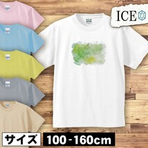 水彩画 キッズ 半袖 Tシャツ 抽象画 背景 男の子 女の子 ボーイズ ガールズ プリント 綿 おもしろ 面白い ゆるい トップス ジュニア かわい_画像1