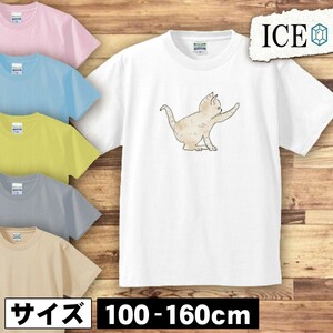 ネコ キッズ 半袖 Tシャツ 猫 ねこ 男の子 女の子 ボーイズ ガールズ プリント 綿 おもしろ 面白い ゆるい トップス ジュニア かわいい100