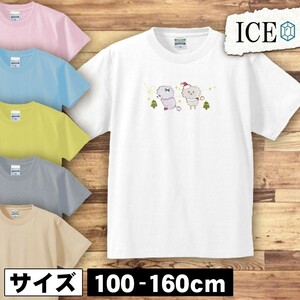 羊 キッズ 半袖 Tシャツ サンタのヒツジ クリスマス ヒツジ 男の子 女の子 ボーイズ ガールズ プリント 綿 おもしろ 面白い ゆるい トップ