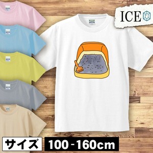 ネコ キッズ 半袖 Tシャツ 猫 ねこ トイレ 男の子 女の子 ボーイズ ガールズ プリント 綿 おもしろ 面白い ゆるい トップス ジュニア かわ